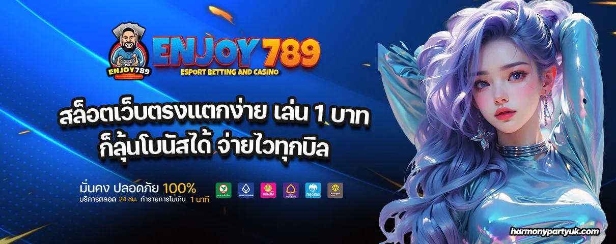 enjoy789